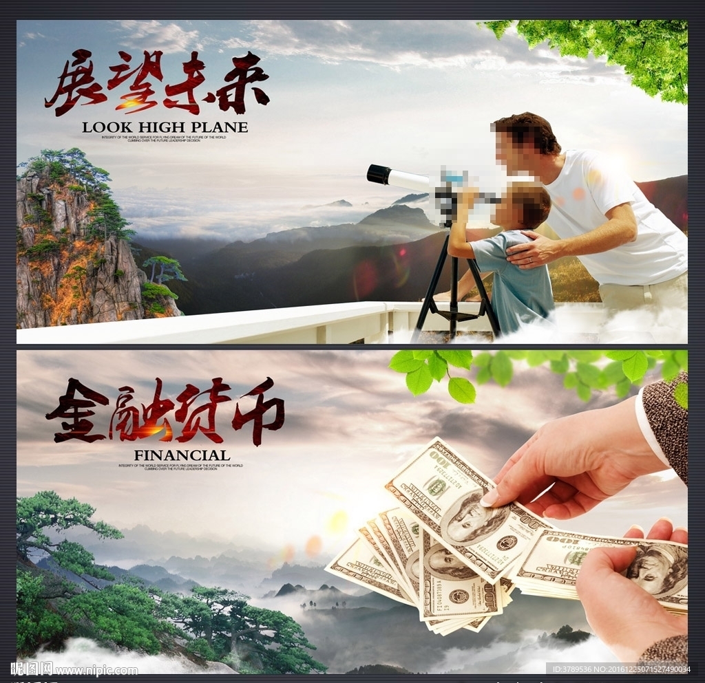 企业文化墙