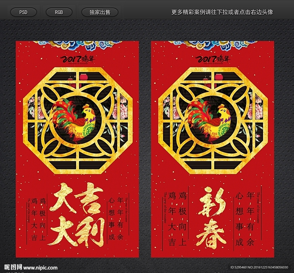 红包