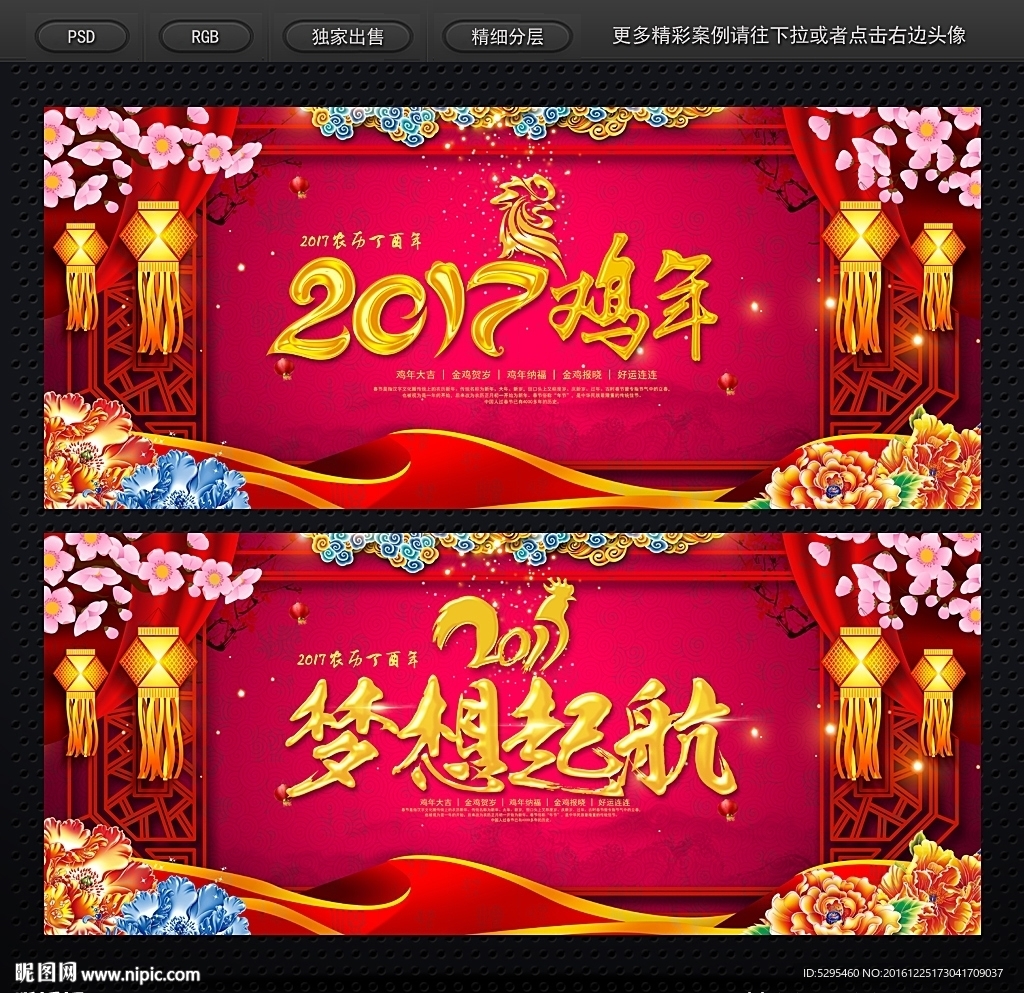 年会