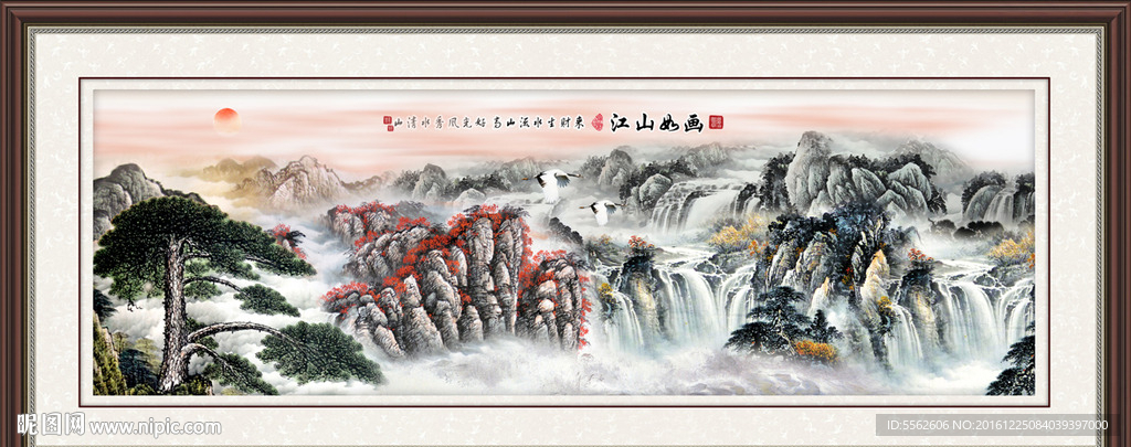 迎客松