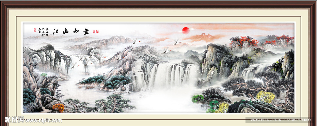 江山如画