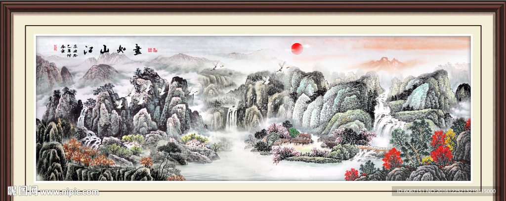 江山如此多娇