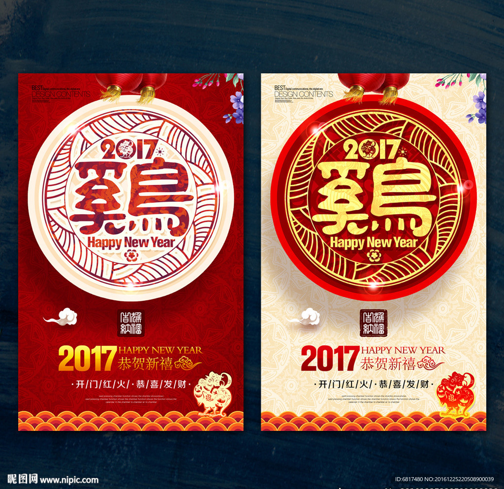 鸡