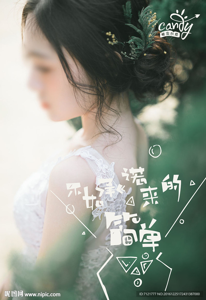 承诺