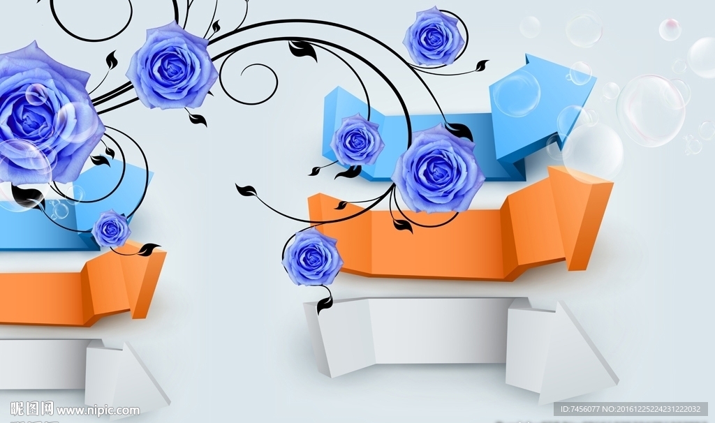 蓝色玫瑰花时尚箭头立体背景墙