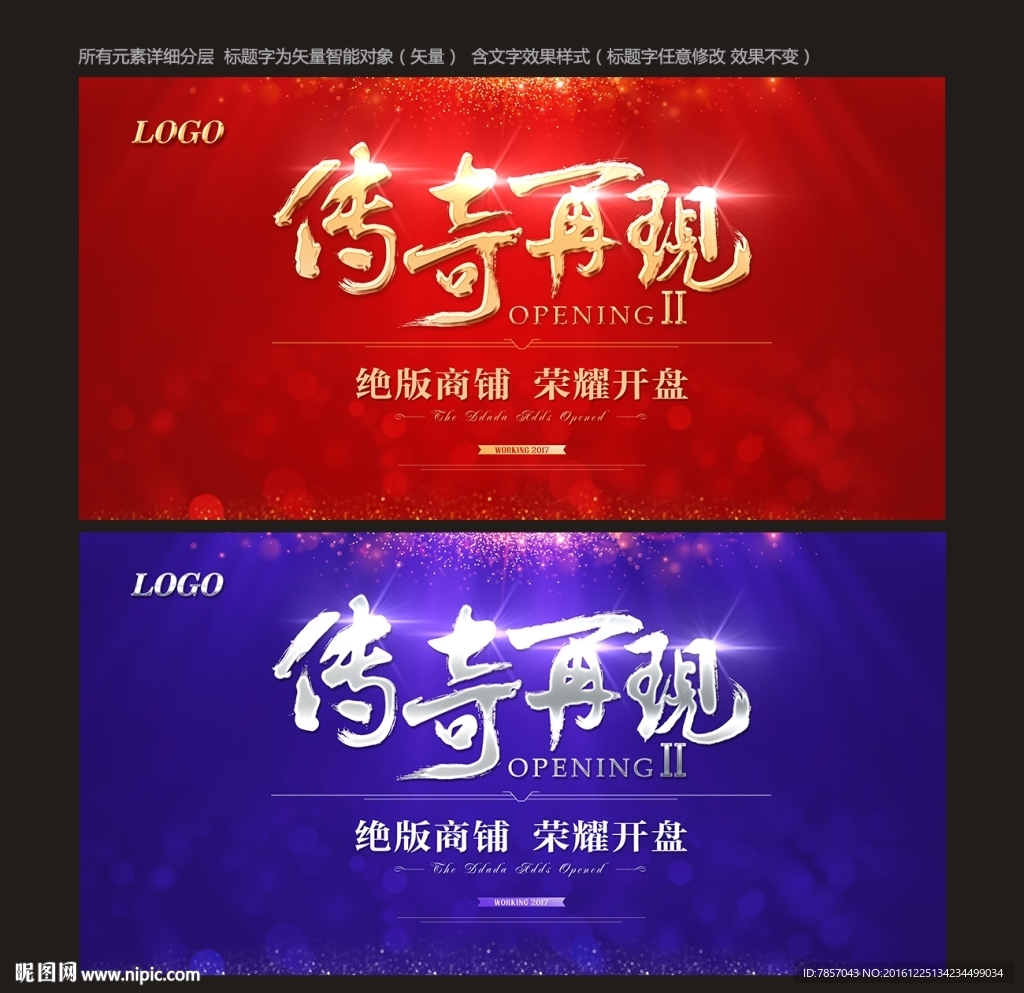 房地产