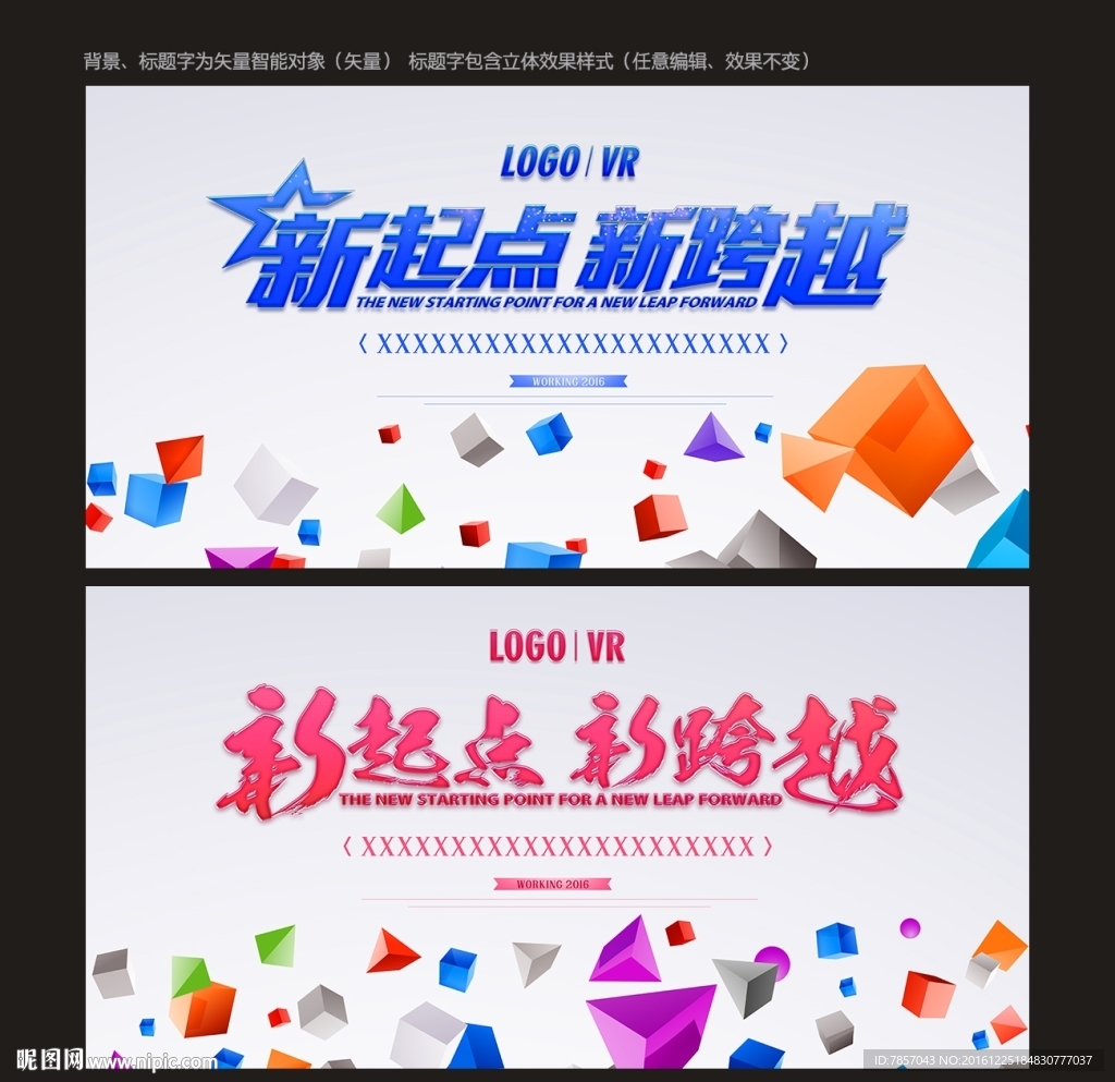 时尚背景
