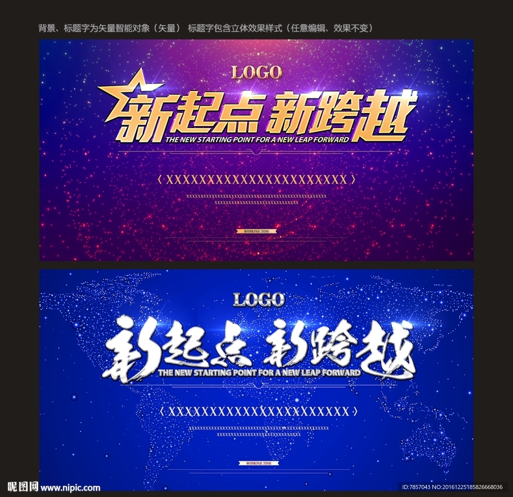 蓝色背景