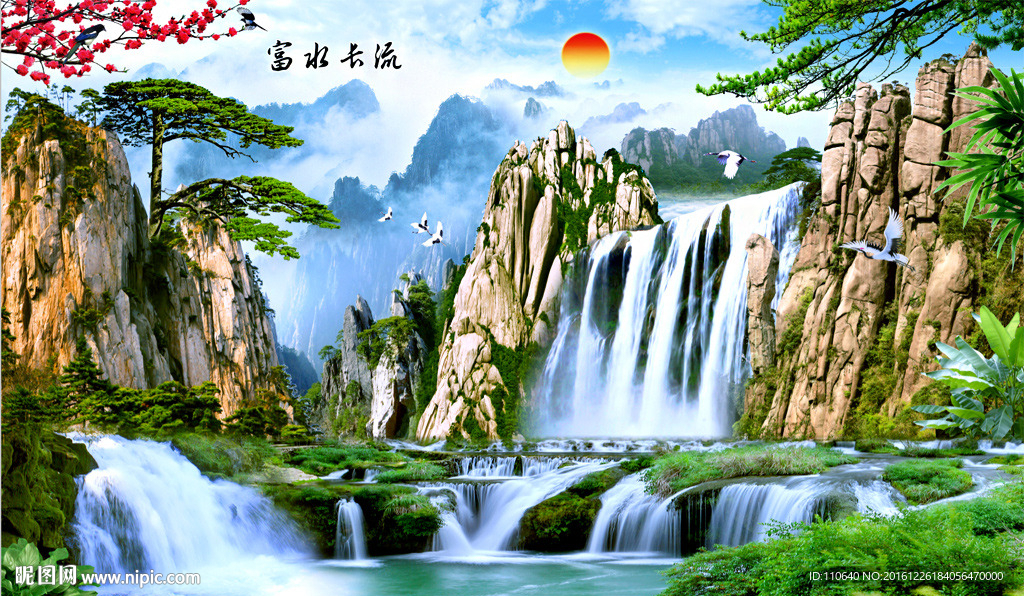 聚宝盆山水