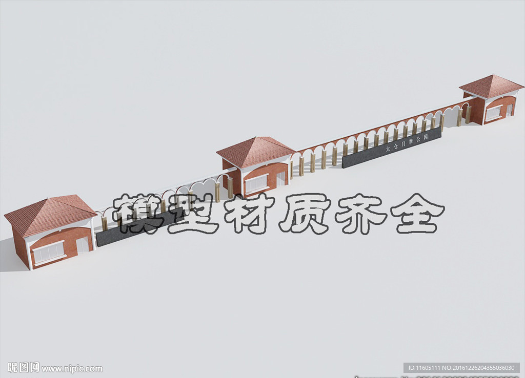 大门