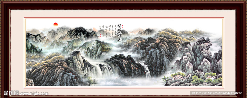 客厅山水画