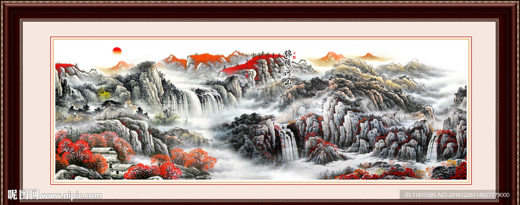 巨幅山水画