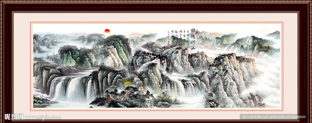 水墨国画