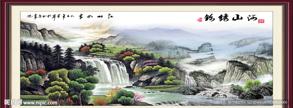 山水国画