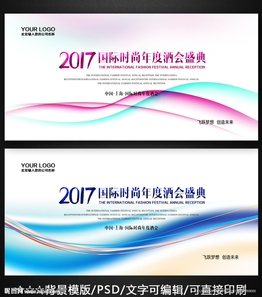 背景底纹