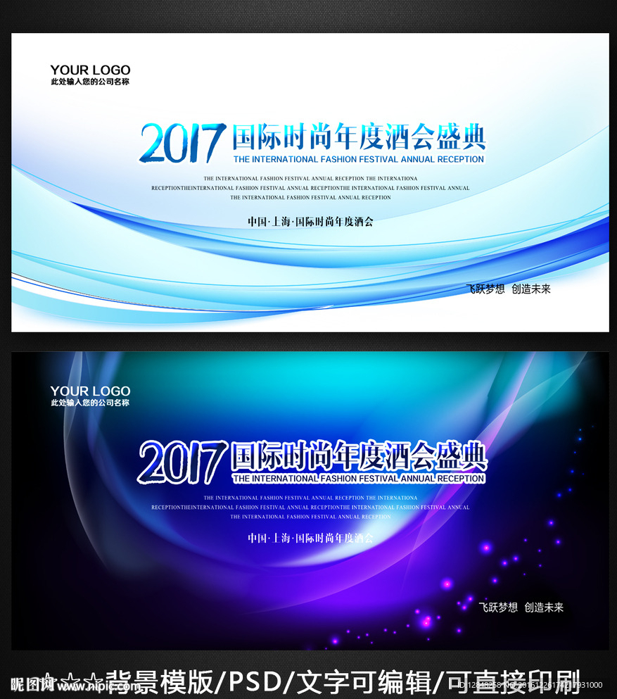 背景底纹