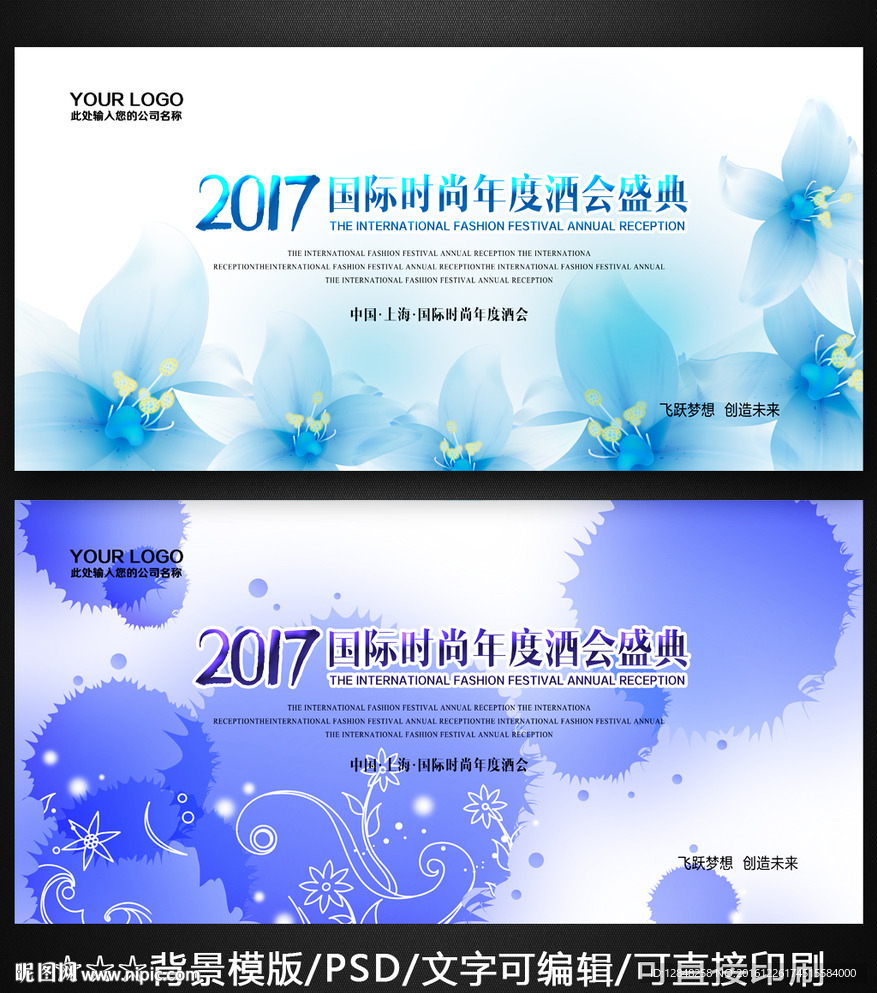 背景底纹