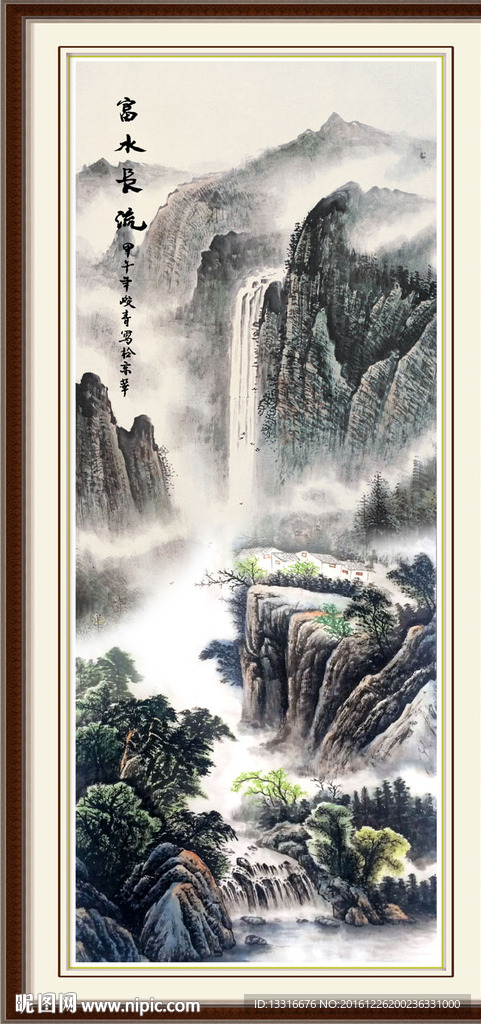 山水画