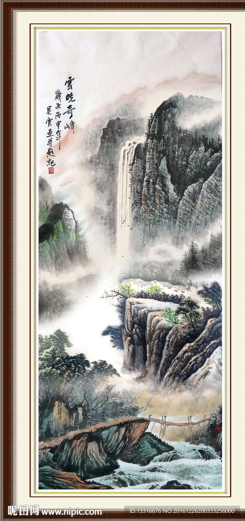 水墨山水画
