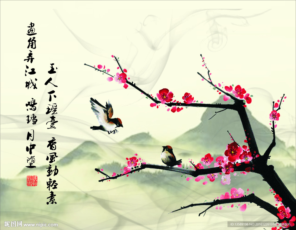 古诗水墨画 梅