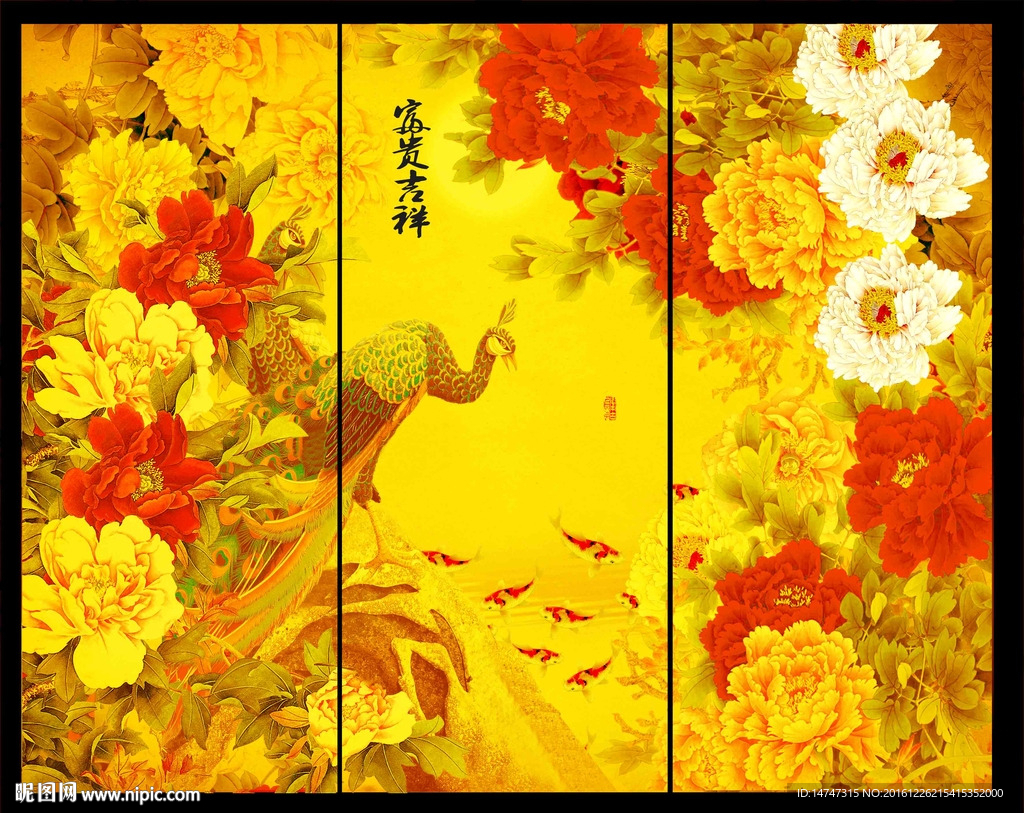 孔雀牡丹