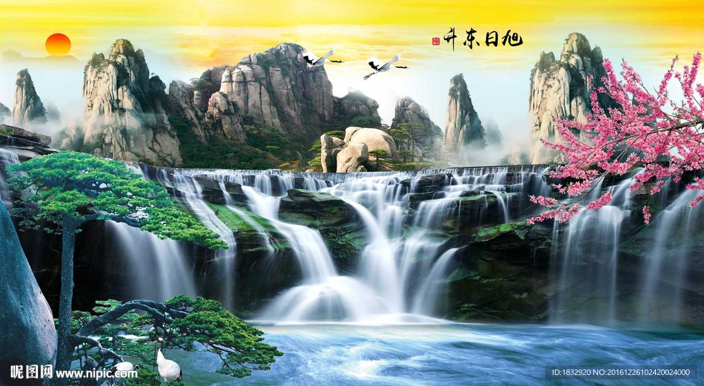 旭日东升
