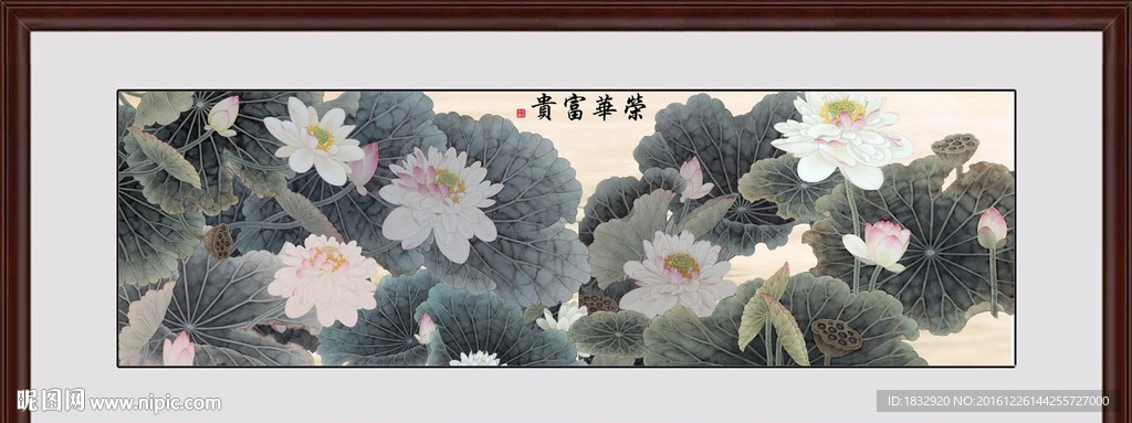 荷花