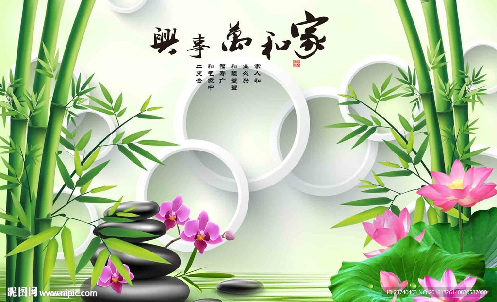 3d荷花背景墙