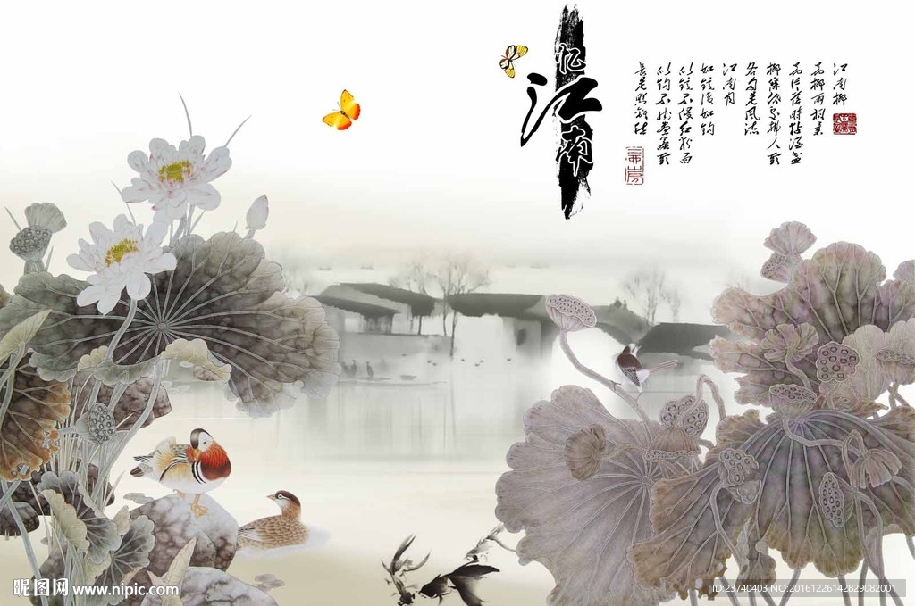 水墨荷花背景墙