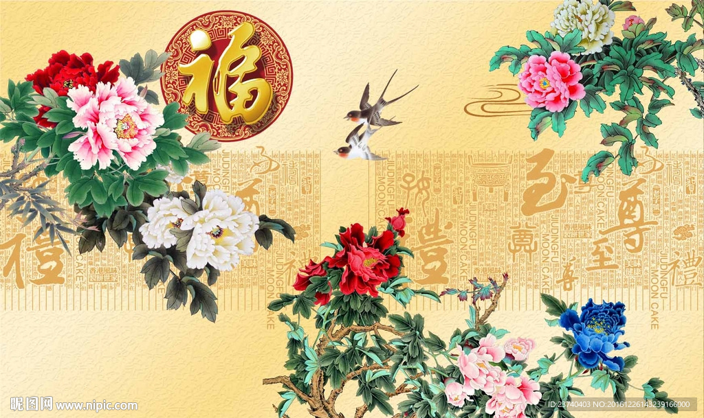 花开富贵电视背景墙