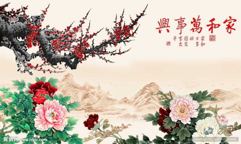国画牡丹背景墙