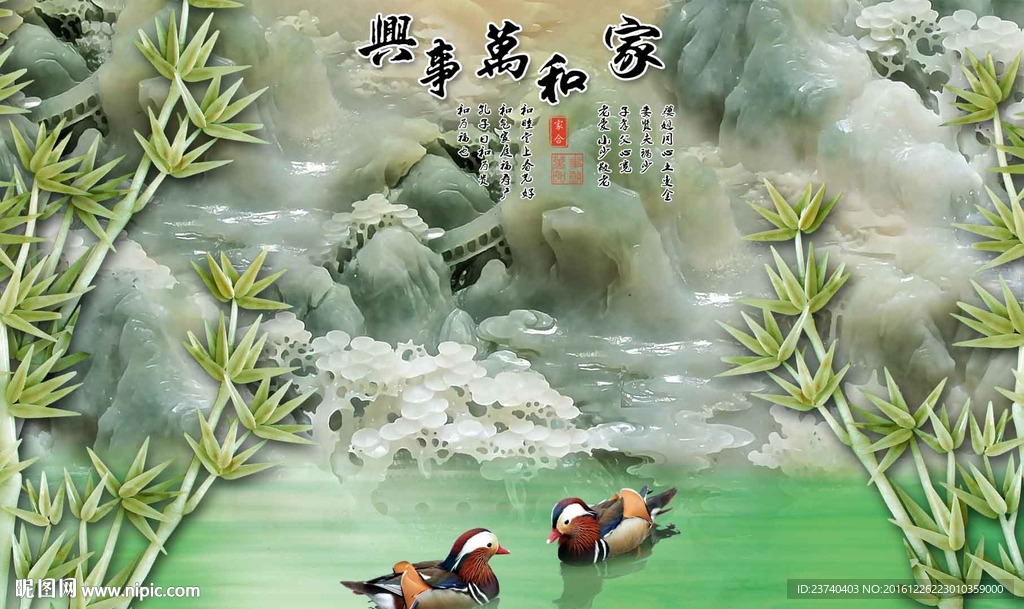 玉雕背景墙