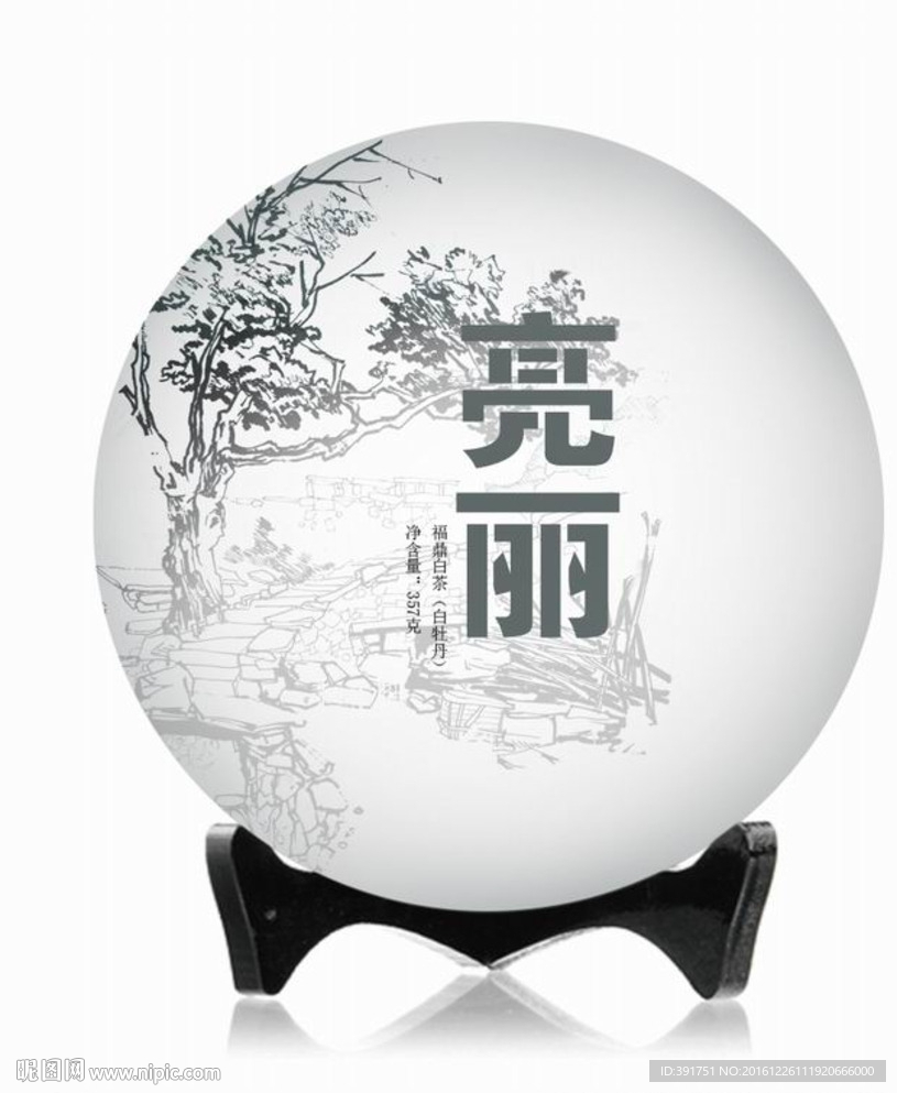 亮丽饼纸包装