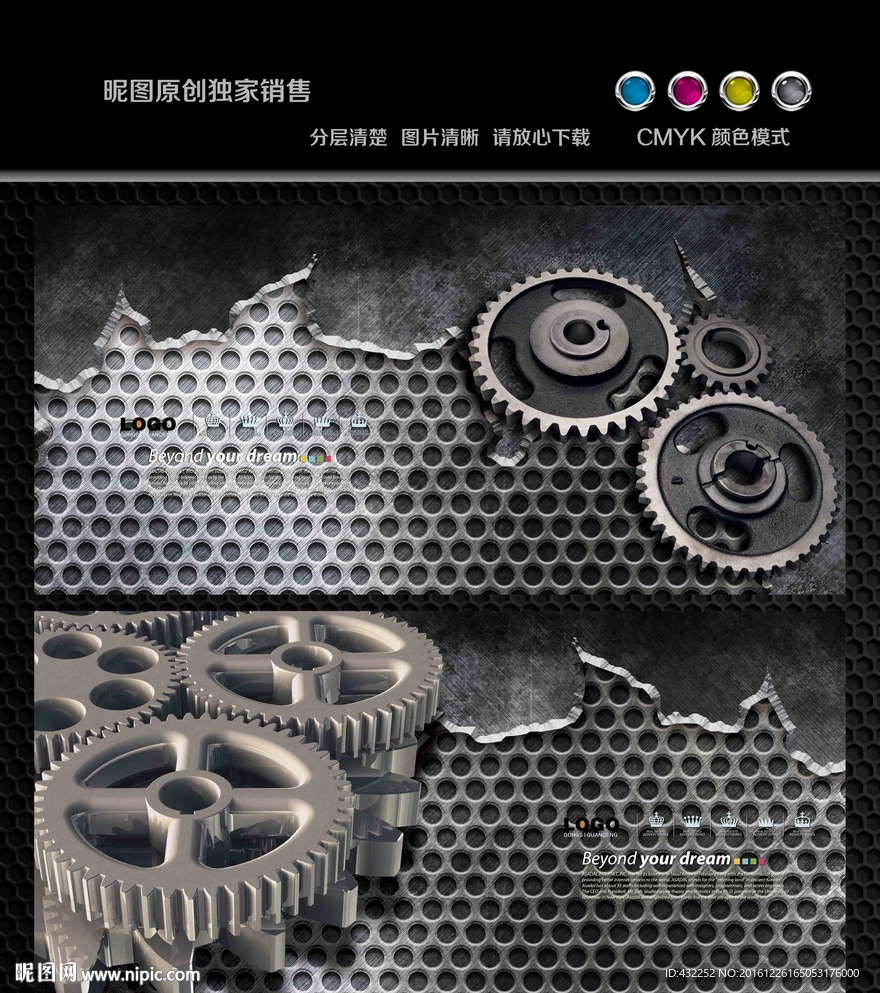 企业形象