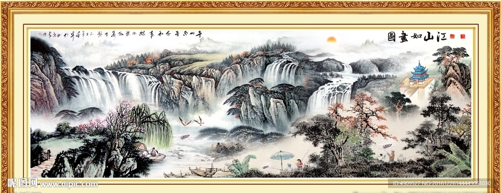 山水风景