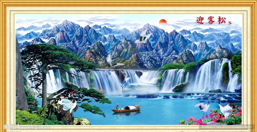 山水风景