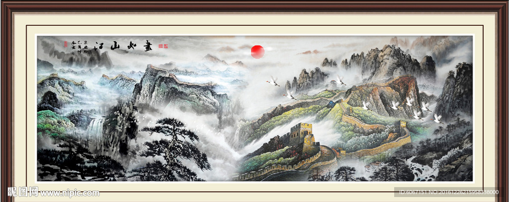 江山如画