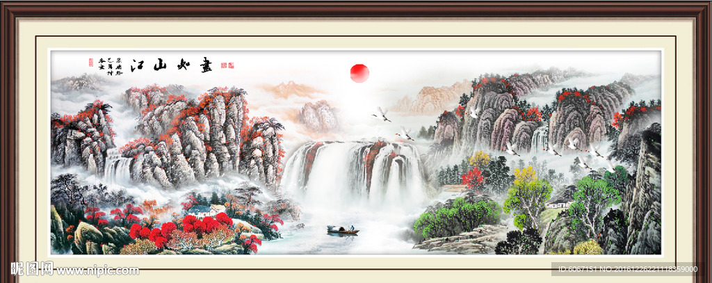 江山如画