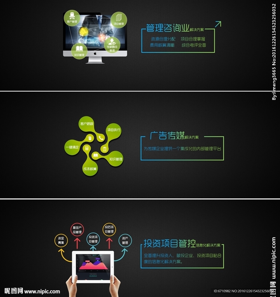 网站banner图