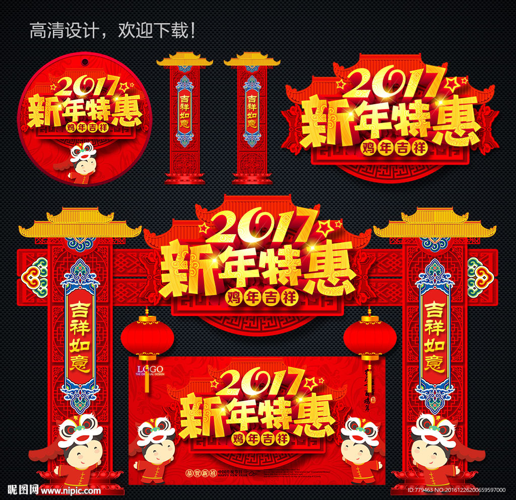 2017年