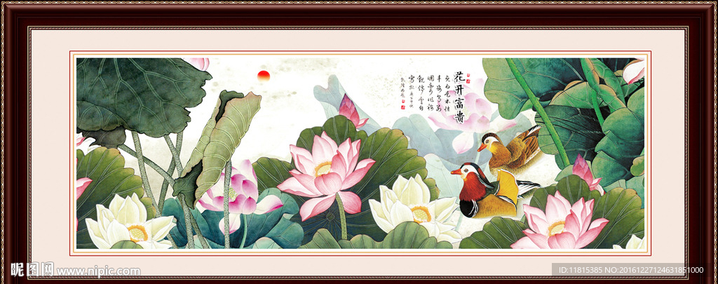 荷花装饰画