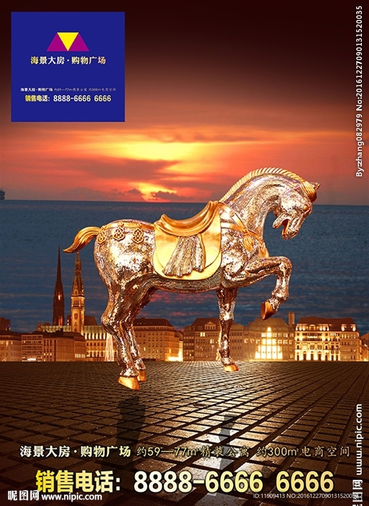 房地产海报围挡高清图