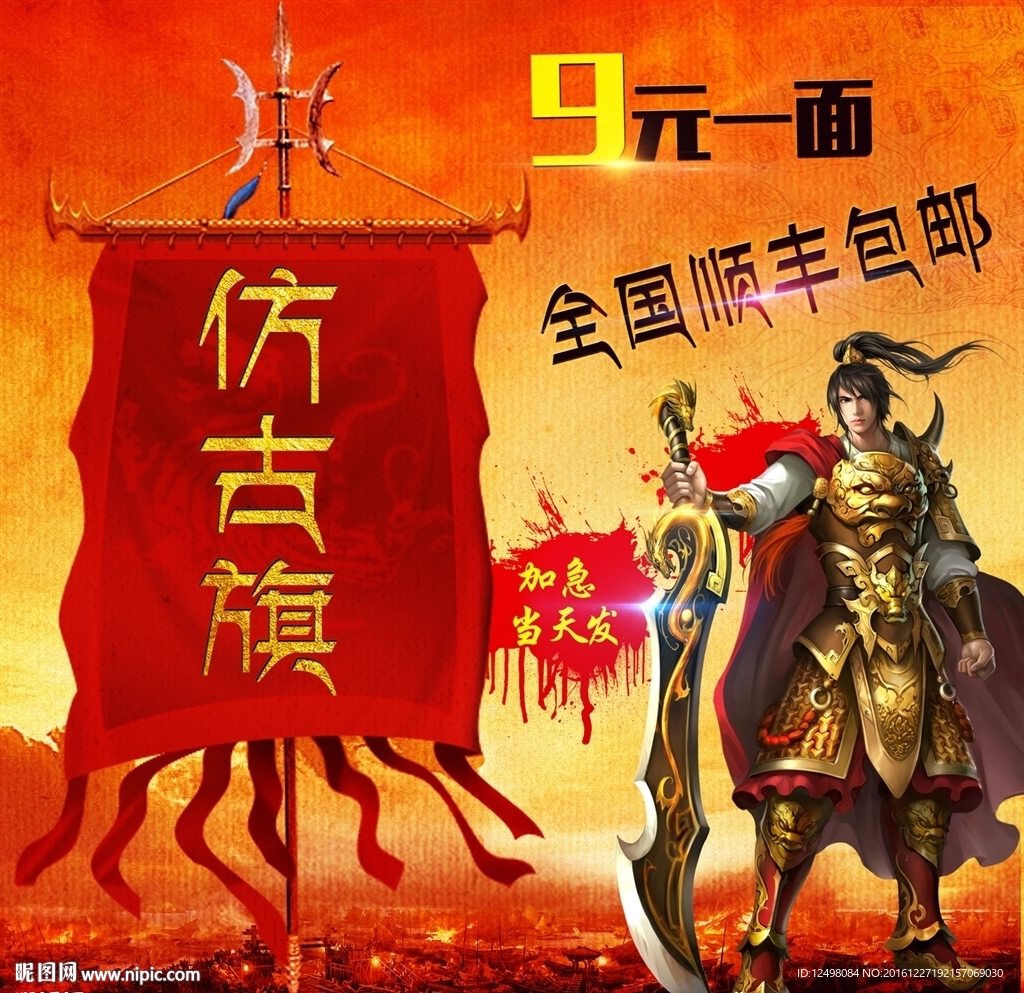 主图
