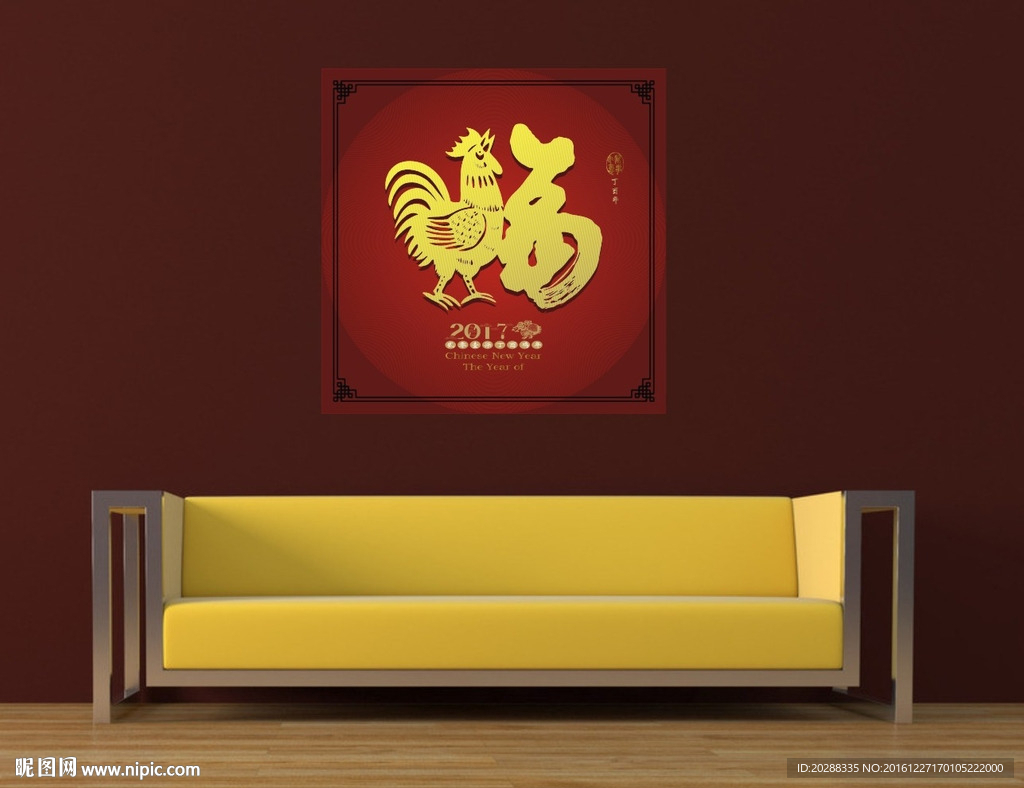 鸡年