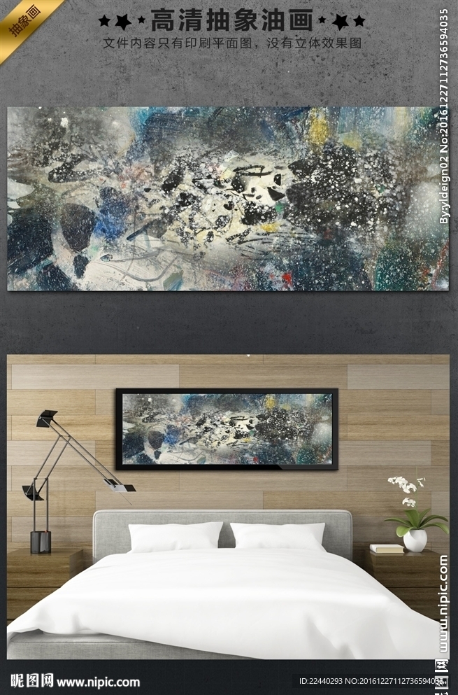 抽象油画