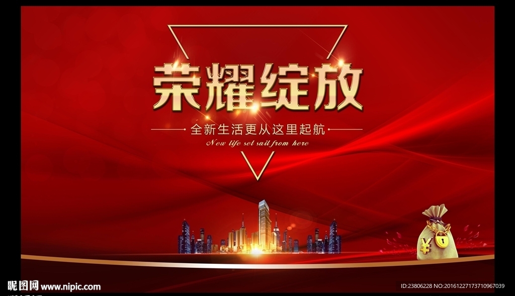 房地产广告