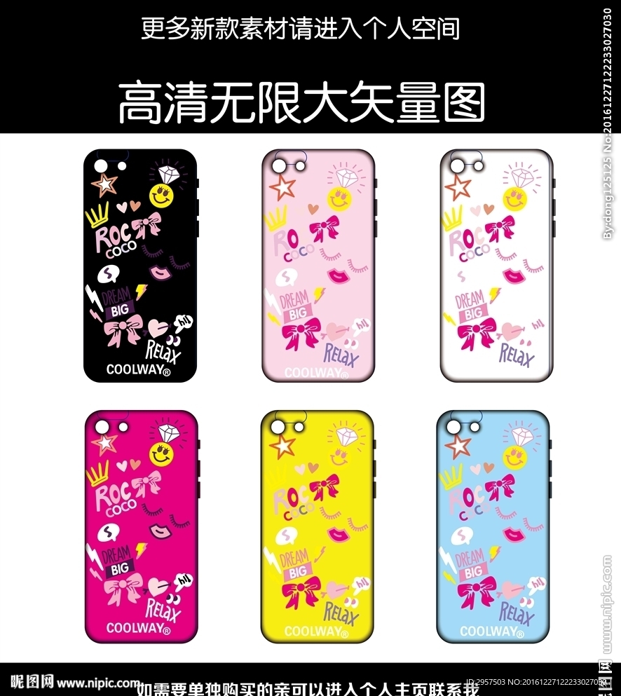 蝴蝶结饰品手机壳