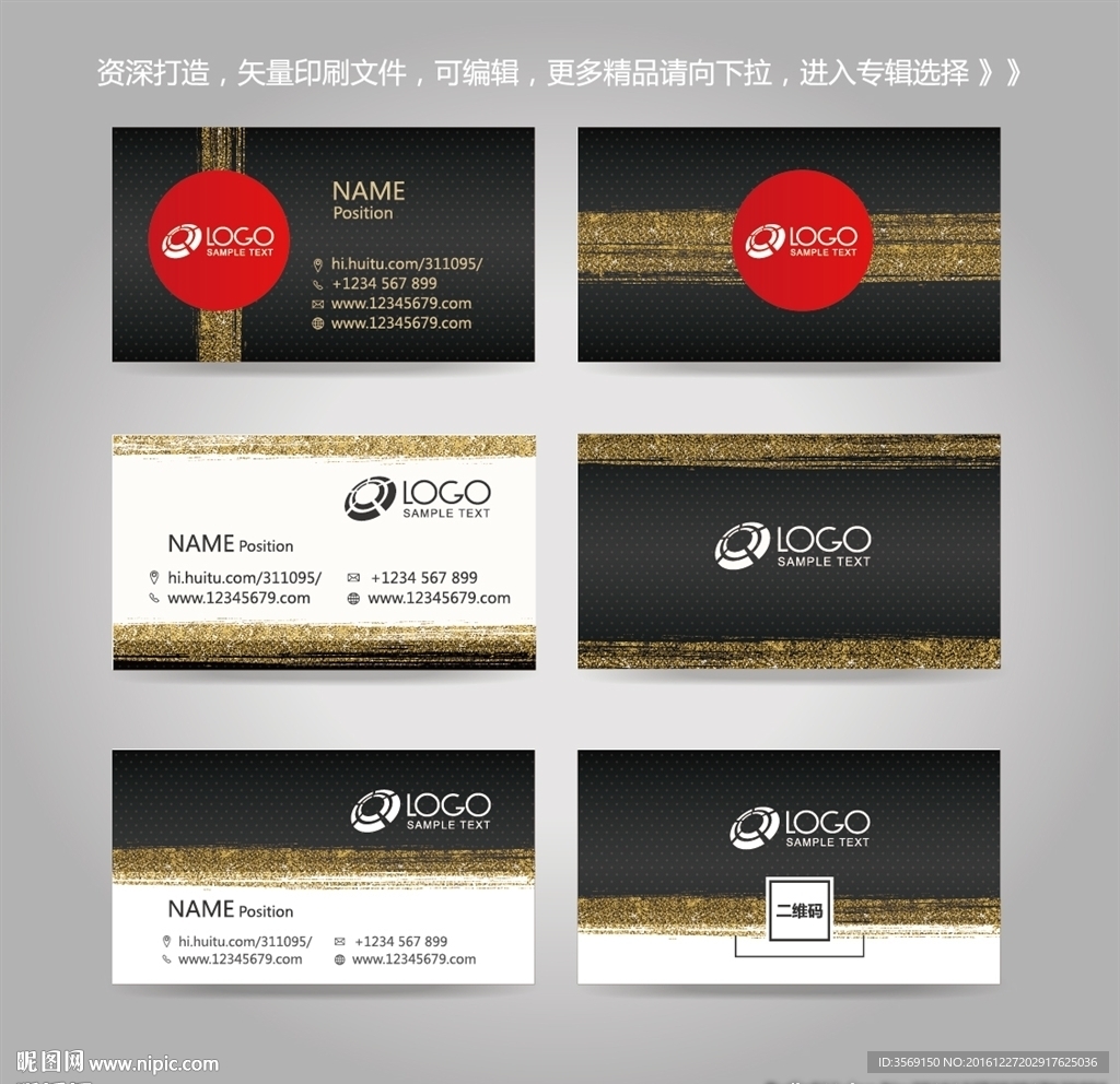 独家创意黄金珠宝卡片背景