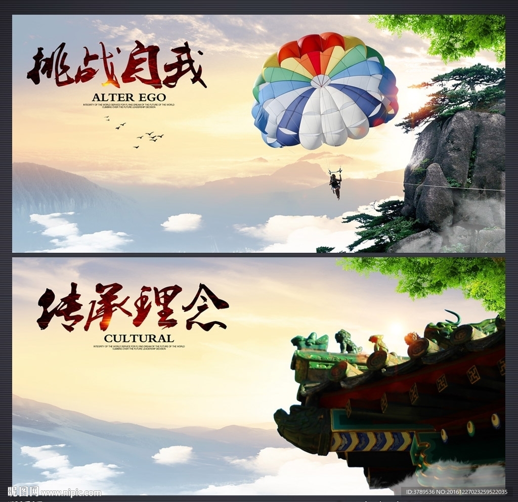 企业形象