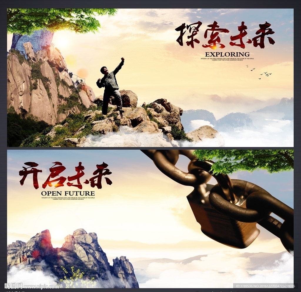 企业文化